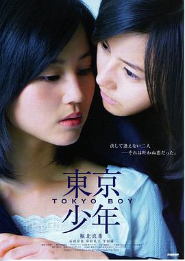 追光者 剧情电影手机免费在线观看