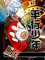 慢速前进 真人秀全集在线观看
