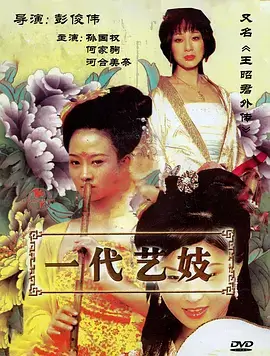 玻璃写字楼 职场热播剧在线观看
