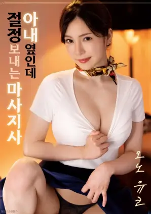 第七封印之后 文艺高清电影在线观看