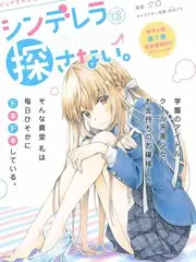 声音实验室 音乐综艺在线观看